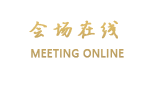 肥西三河国际大酒店